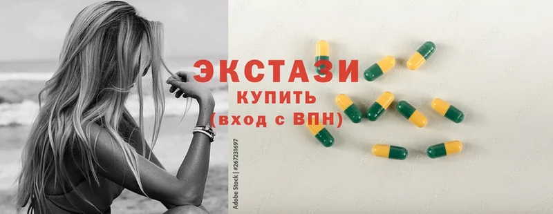 blacksprut ссылка  Шарыпово  Ecstasy 280мг 